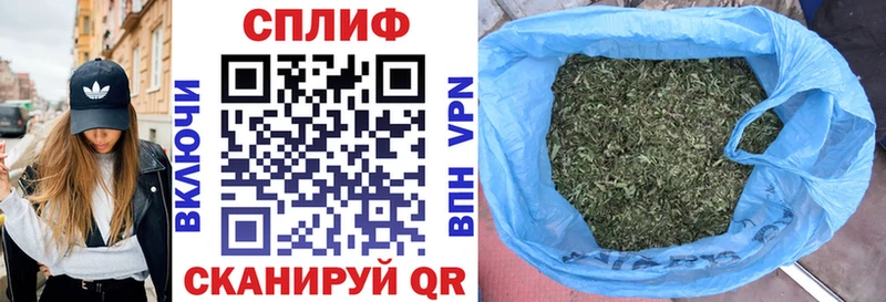 Цена Кисловодск Каннабис Alpha-PVP Амфетамин ГАШ