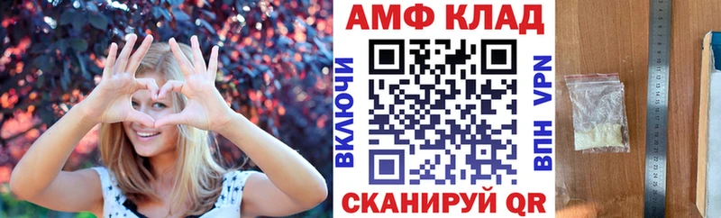 цены наркотик  Кисловодск  АМФ Розовый 