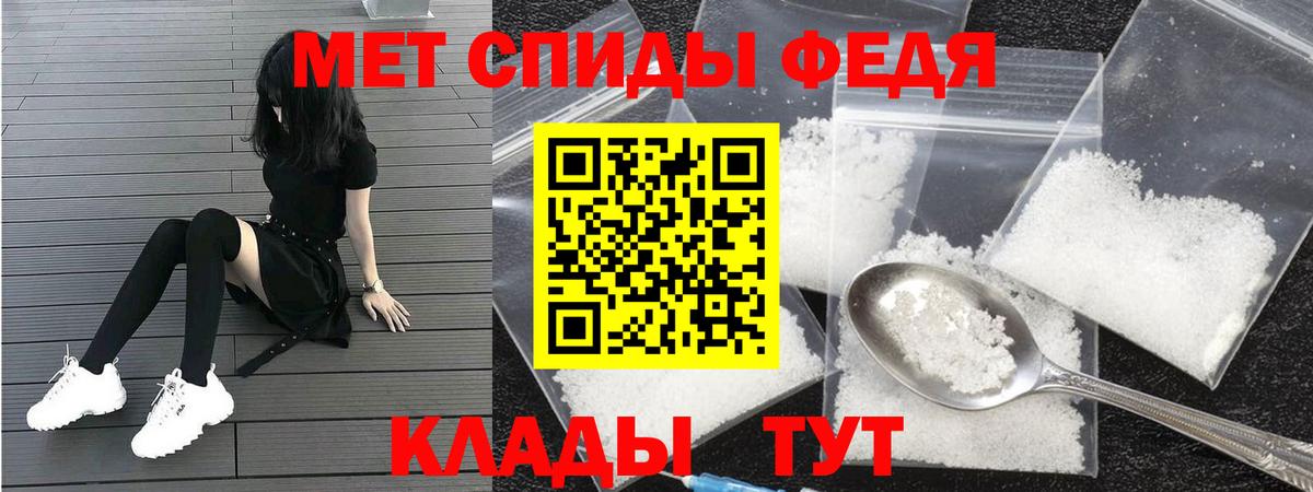 Амфетамин  Амфетамин  Кисловодск  Амфетамин Premium  Вход с VPN 