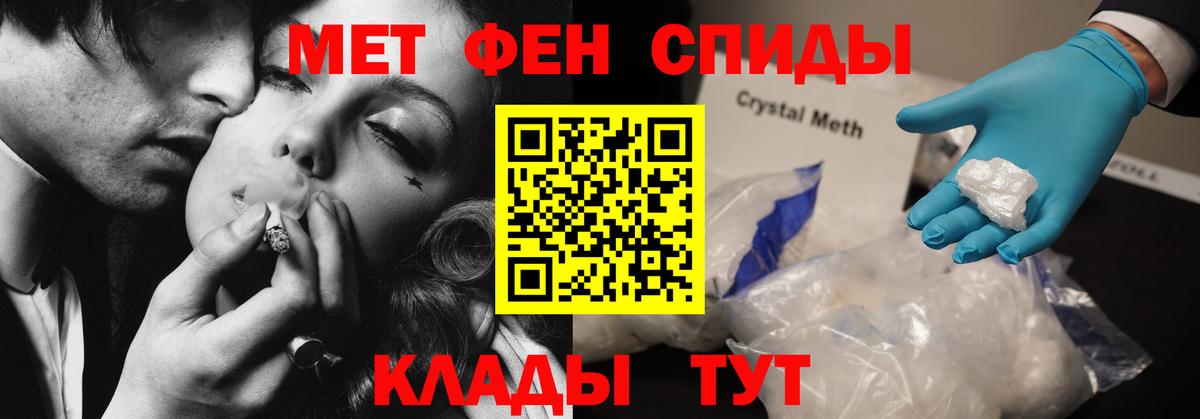 Amphetamine VHQ Кисловодск