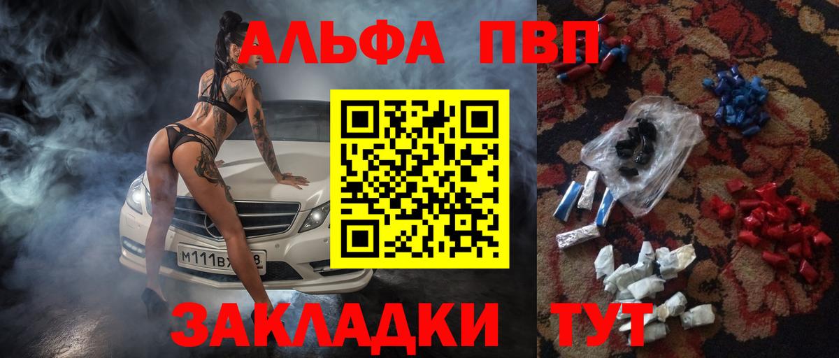 A PVP СК Кисловодск
