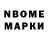 Дистиллят ТГК жижа nesmeyana