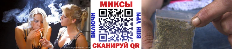 мега маркетплейс  Кисловодск  БУТИРАТ 99% 