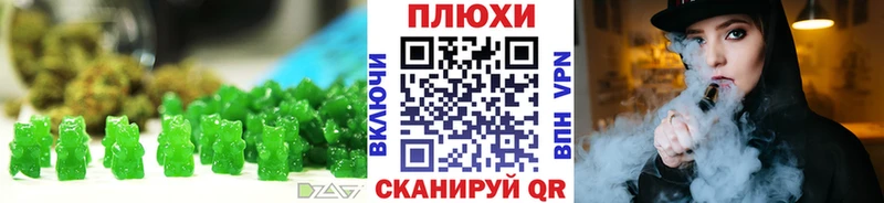 Еда ТГК конопля  магазин продажи   kraken как войти  Кисловодск 