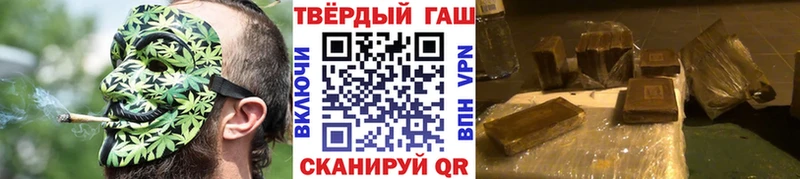 гидра маркетплейс  Кисловодск  ГАШИШ индика сатива  где продают наркотики 