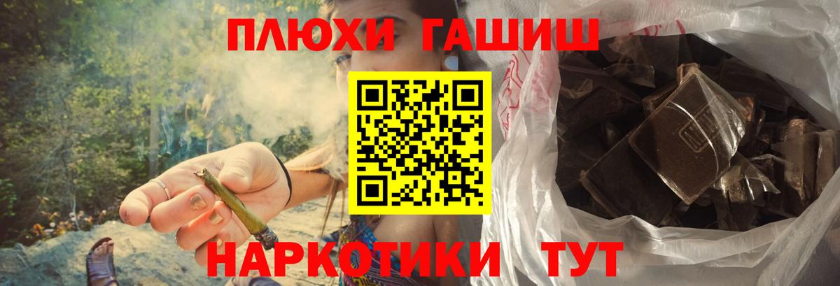 АМФ кристаллы  Кисловодск  Марихуана  Меф МЯУ МЯУ кристаллы  Вход с VPN  Как найти наркотики?  Метамфетамин  Мефедрон  Гашиш  Кетамин 