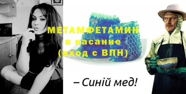 гидропоника Абаза
