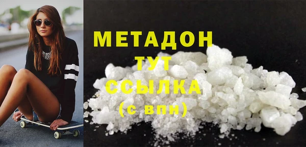кокаин VHQ Абинск