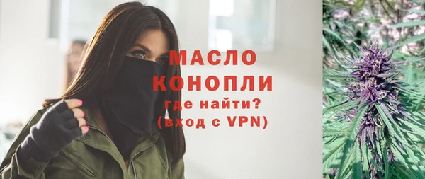 гидропоника Абаза