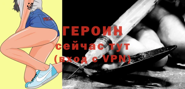 гидропоника Абаза
