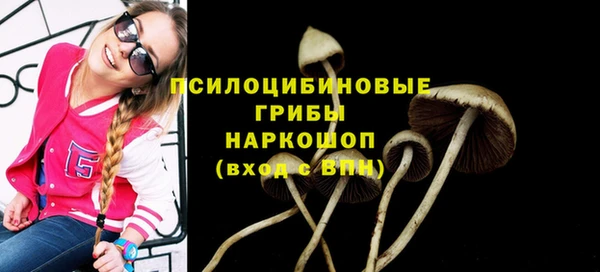 экстази Абдулино