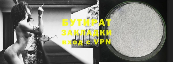 кокаин VHQ Абинск
