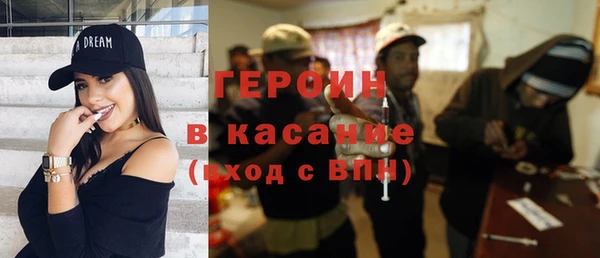 экстази Абдулино
