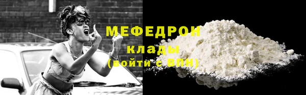 а пвп мука Нязепетровск