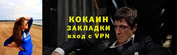 гидропоника Абаза