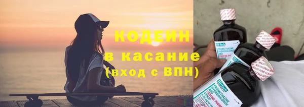 экстази Абдулино