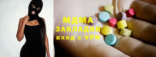 меф VHQ Няндома