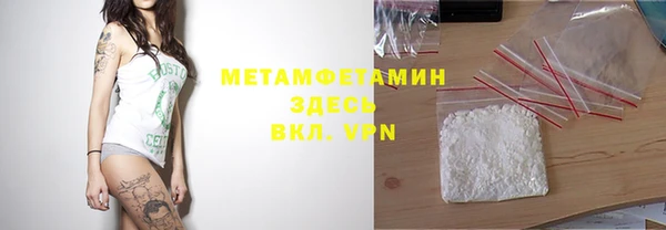 экстази Абдулино