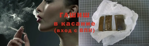 кокаин премиум Ахтубинск