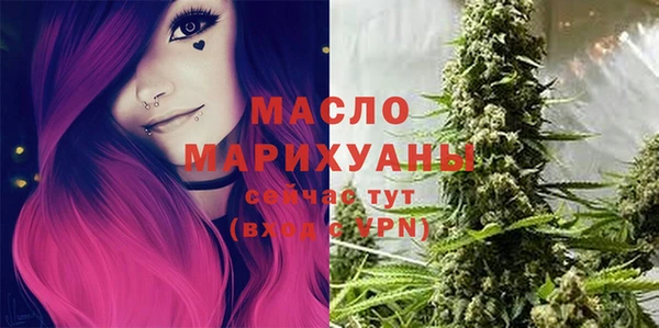 экстази Абдулино