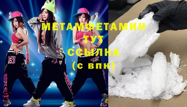 а пвп мука Нязепетровск