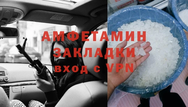 а пвп мука Нязепетровск