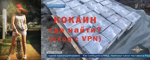 кокаин VHQ Абинск