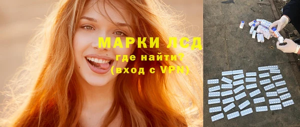 экстази Абдулино