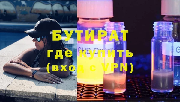 гидропоника Абаза