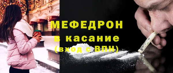 а пвп мука Нязепетровск