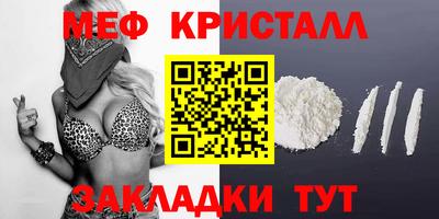 гашишное масло Бийск