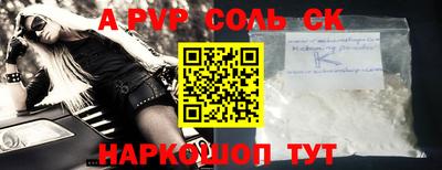 apvp Берёзовский