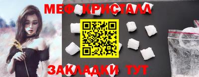 гашишное масло Бийск