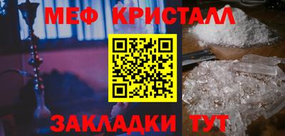 гашишное масло Бийск
