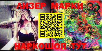 PSILOCYBIN Волжский