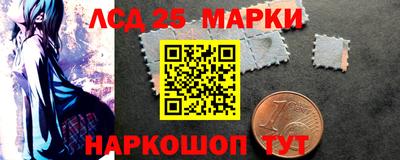 гашишное масло Бийск