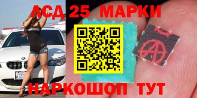 PSILOCYBIN Беслан