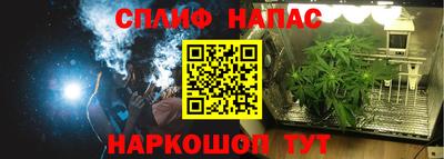 гашишное масло Бийск