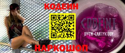 PSILOCYBIN Беслан