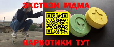 гашишное масло Бийск