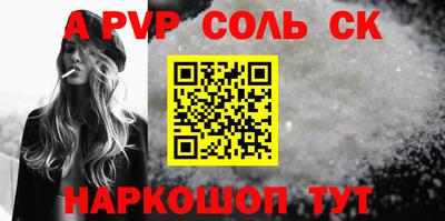 PSILOCYBIN Беслан