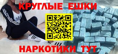 гашишное масло Бийск