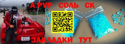 PSILOCYBIN Беслан