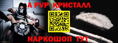 apvp Берёзовский