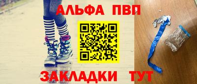 гашишное масло Бийск