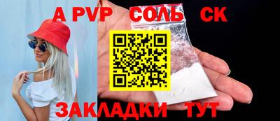 apvp Берёзовский