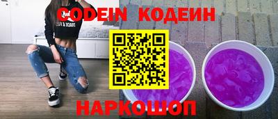 PSILOCYBIN Беслан