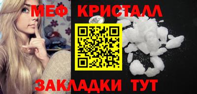 PSILOCYBIN Беслан