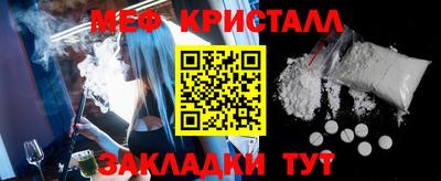 гашишное масло Бийск