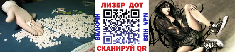 LSD-25 экстази ecstasy  Кисловодск 